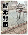 怪物复苏漫画